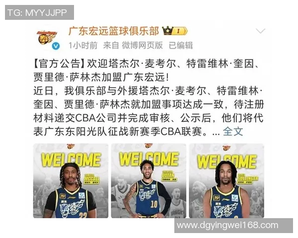 当萨林杰打出加盟代表作，广东男篮的争冠拼图是否已经完整？