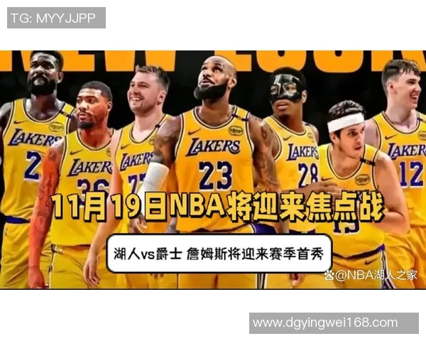 明日9场NBA赛事预告，湖人vs开拓者焦点战